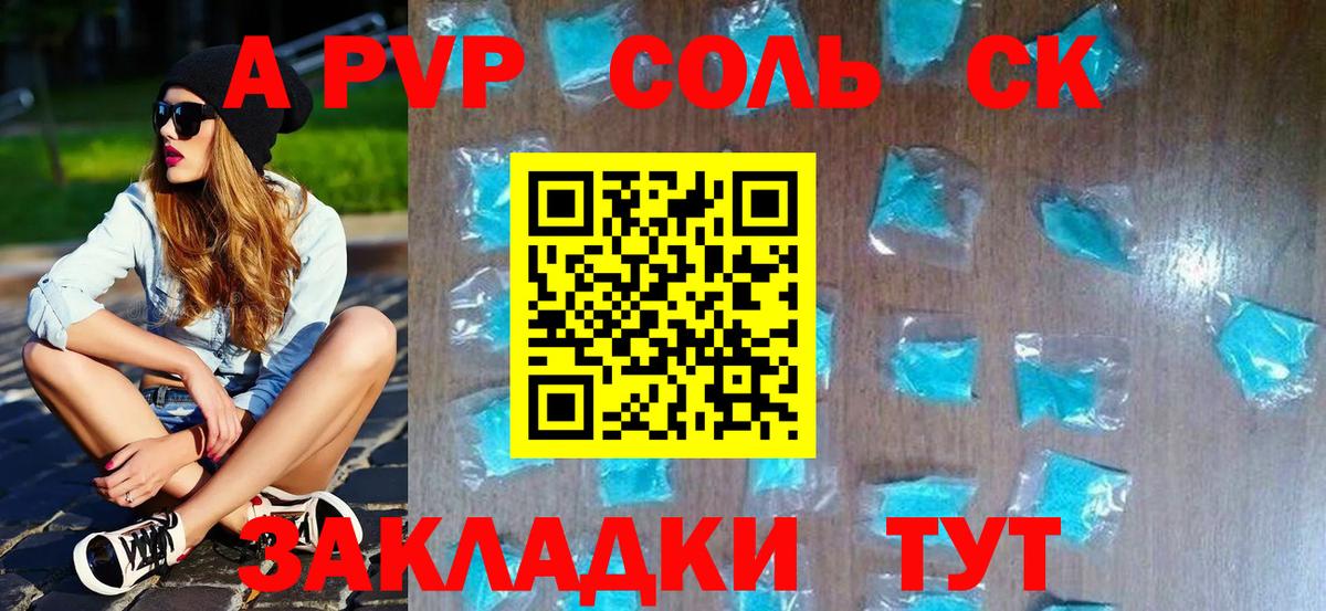 Alfa_PVP мука  Вход с VPN  А ПВП VHQ  хочу наркоту  Ипатово 