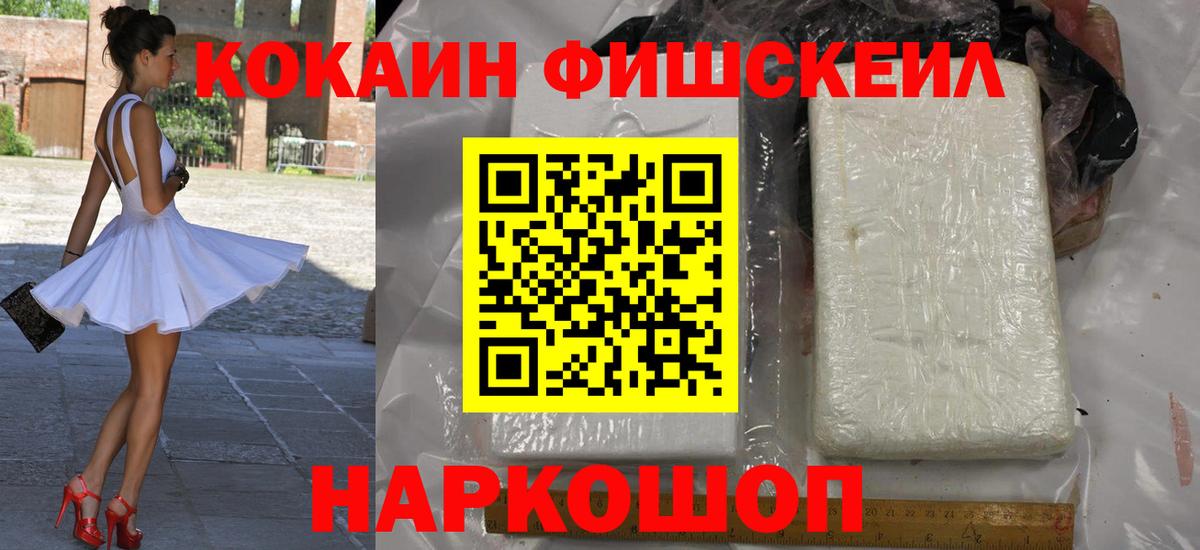 COCAIN 98% Ипатово