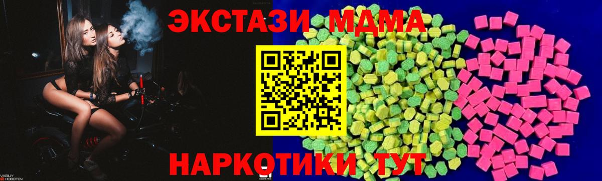 ЭКСТАЗИ диски  Вход с VPN  Экстази  Экстази таблы  kraken ссылки  Ипатово 