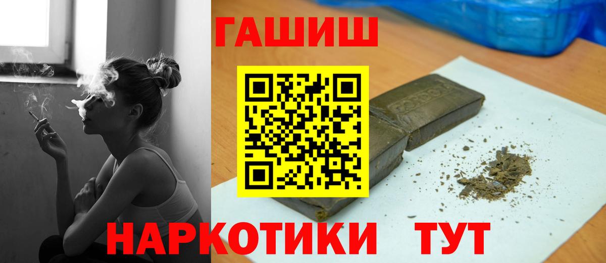 Гашиш Ice-O-Lator Ипатово