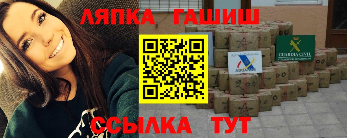 Гашиш Ice-O-Lator  ГАШ AMNESIA HAZE  Вход с VPN  Ипатово 