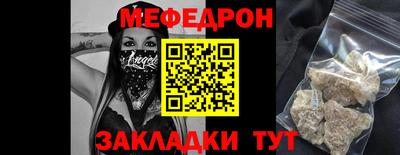 прущий лед Конаково
