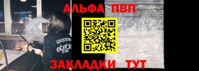 прущий лед Конаково