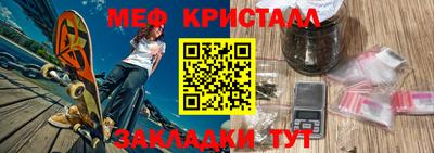 мяу мяу мука Комсомольск-на-Амуре