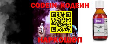 прущий лед Конаково