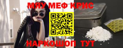 трава Коммунар