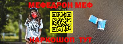 мяу мяу мука Комсомольск-на-Амуре