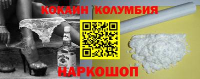 мяу мяу мука Комсомольск-на-Амуре