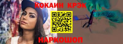 прущий лед Конаково