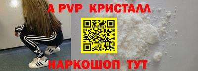 прущий лед Конаково