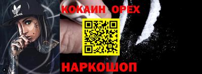 мяу мяу мука Комсомольск-на-Амуре