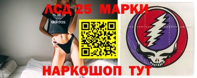 мяу мяу мука Комсомольск-на-Амуре
