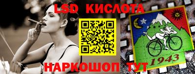 мяу мяу мука Комсомольск-на-Амуре