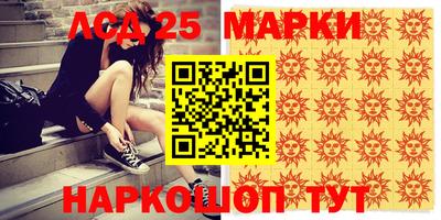 трава Коммунар
