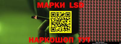 прущий лед Конаково