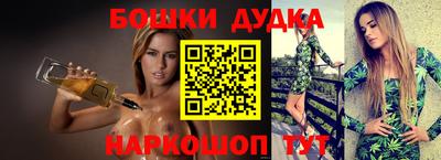 мяу мяу мука Комсомольск-на-Амуре