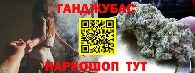 трава Коммунар