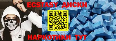 трава Коммунар