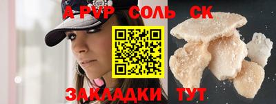 трава Коммунар
