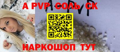 мяу мяу мука Комсомольск-на-Амуре