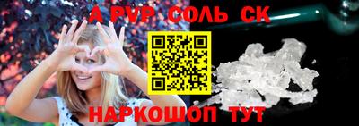 прущий лед Конаково