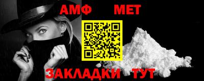 мяу мяу мука Комсомольск-на-Амуре