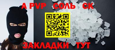 трава Коммунар