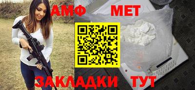 трава Коммунар