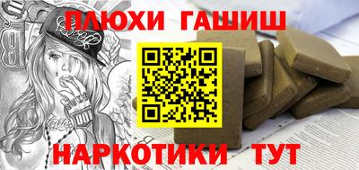 мяу мяу мука Комсомольск-на-Амуре