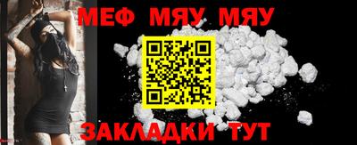 прущий лед Конаково