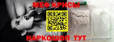 мяу мяу мука Комсомольск-на-Амуре