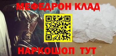 мяу мяу мука Комсомольск-на-Амуре