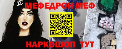 прущий лед Конаково