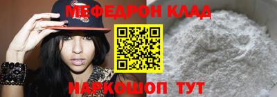 мяу мяу мука Комсомольск-на-Амуре