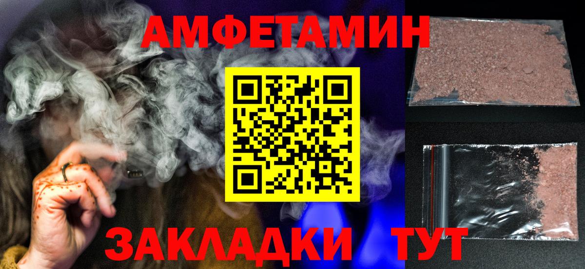Ипатово  Первитин винт  Первитин винт  Вход с VPN 