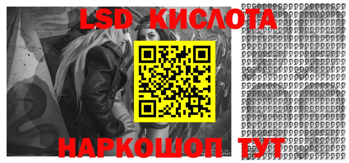 Марки 25I-NBOMe 1,5мг  Вход с VPN  Ипатово  Марки 25I-NBOMe 1,5мг 