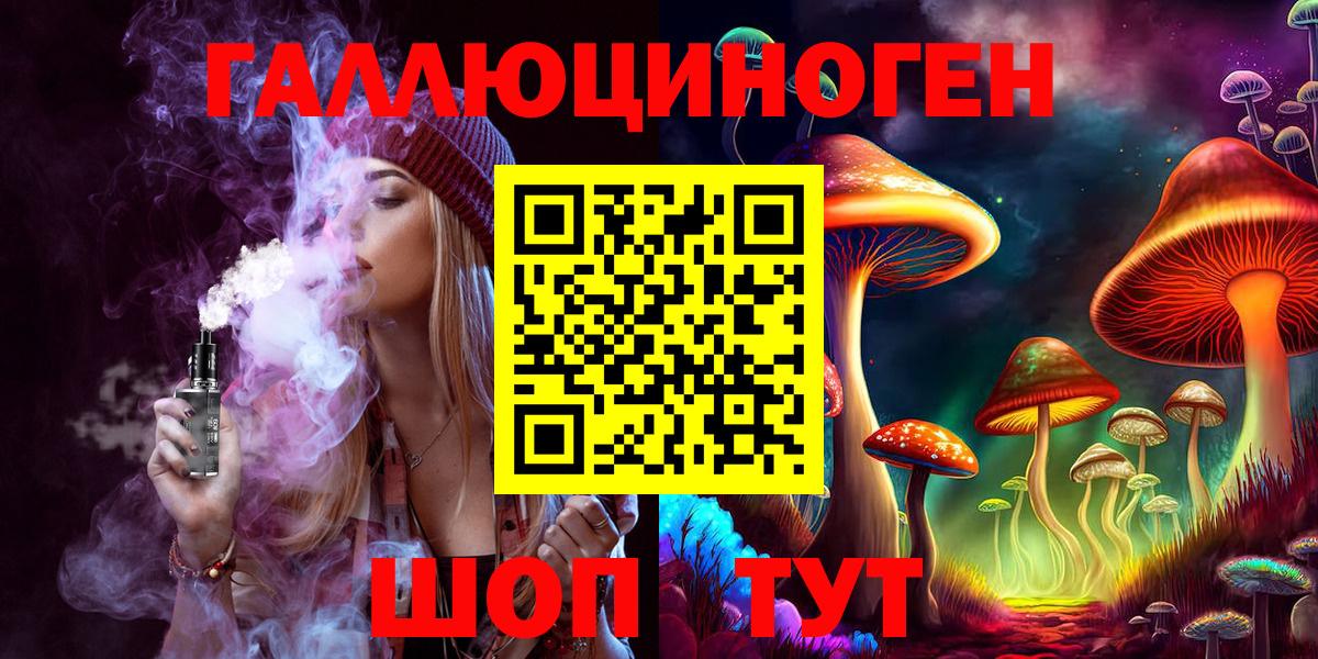 Галлюциногенные грибы MAGIC MUSHROOMS Ипатово