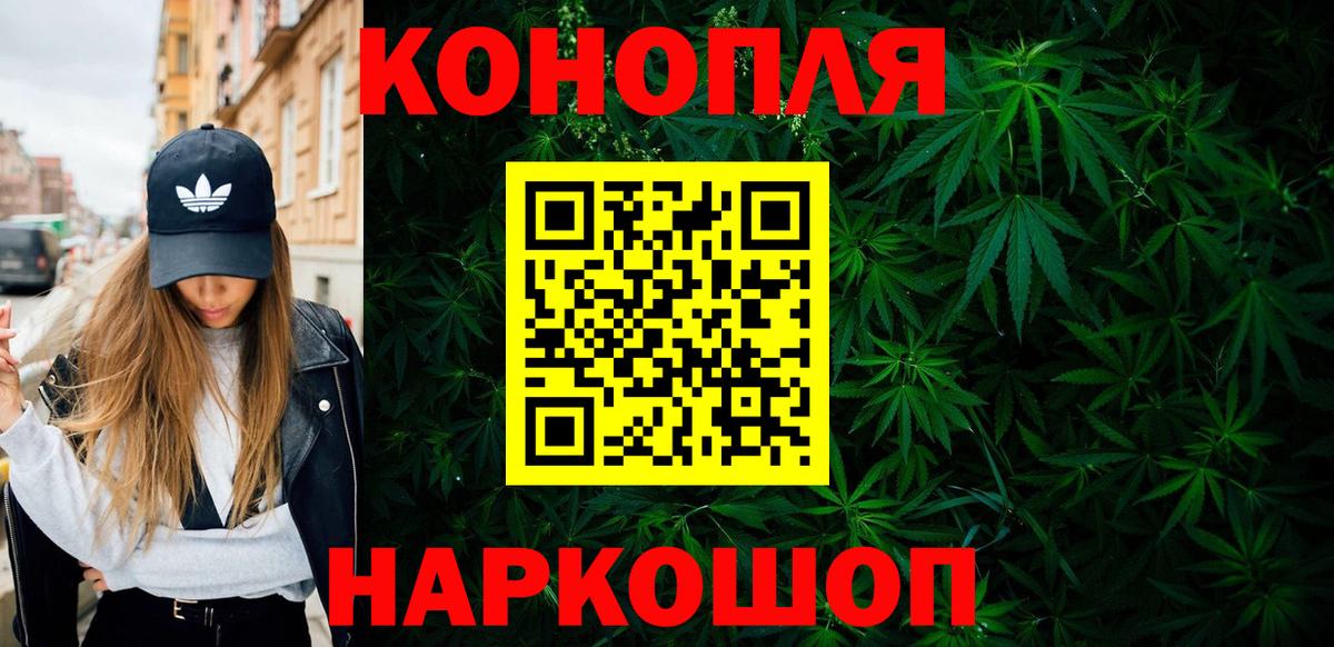 Ипатово  Марихуана THC 21%  Марихуана White Widow  Вход с VPN 